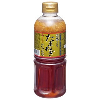 黒酢たまねぎドレッシング(大容量ボトル500ml)