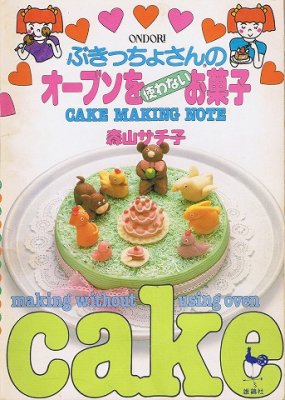 衣食住の古書・古本の販売・買取なら｜あとり文庫【名古屋】