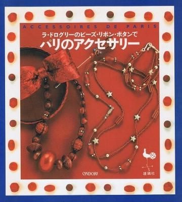 衣食住の古書 古本の販売 買取なら あとり文庫 名古屋 衣食住の古書 古本の販売 買取なら あとり文庫 名古屋