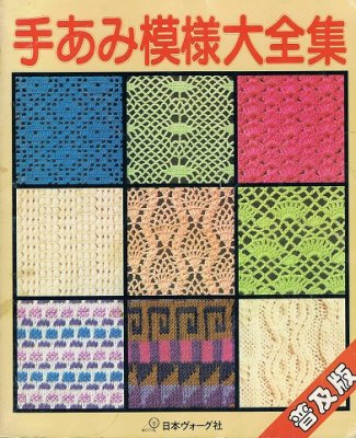 衣食住の古書・古本の販売・買取なら｜あとり文庫【名古屋】