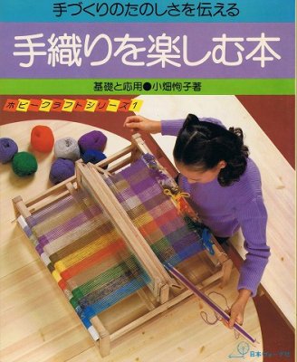 衣食住の古書・古本の販売・買取なら｜あとり文庫【名古屋】