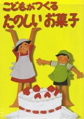 衣食住の古書・古本の販売・買取なら｜あとり文庫【名古屋】