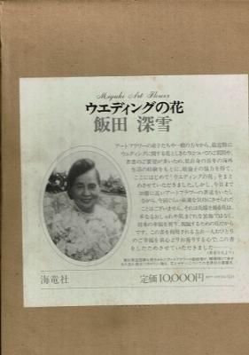 衣食住の古書・古本の販売・買取なら｜あとり文庫【名古屋】