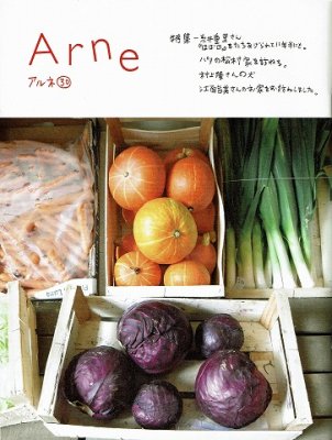 衣食住の古書・古本の販売・買取なら｜あとり文庫【名古屋】