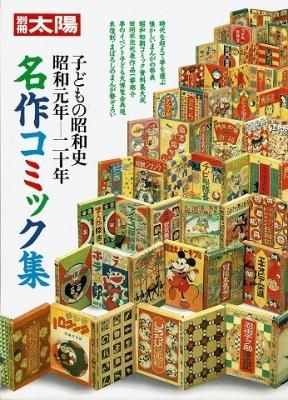 衣食住の古書 古本の販売 買取なら あとり文庫 名古屋