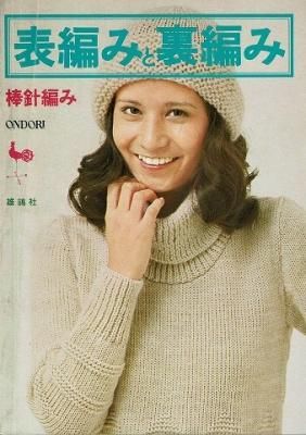 衣食住の古書 古本の販売 買取なら あとり文庫 名古屋 衣食住の古書 古本の販売 買取なら あとり文庫 名古屋