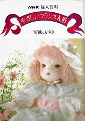 衣食住の古書 古本の販売 買取なら あとり文庫 名古屋
