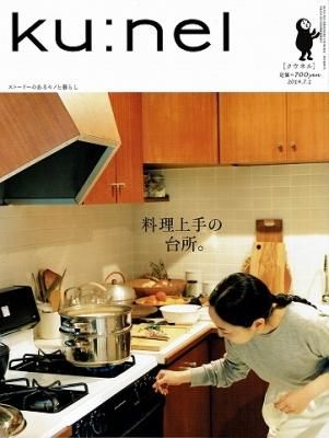 衣食住の古書 古本の販売 買取なら あとり文庫 名古屋 衣食住の古書 古本の販売 買取なら あとり文庫 名古屋
