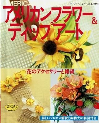 衣食住の古書 古本の販売 買取なら あとり文庫 名古屋