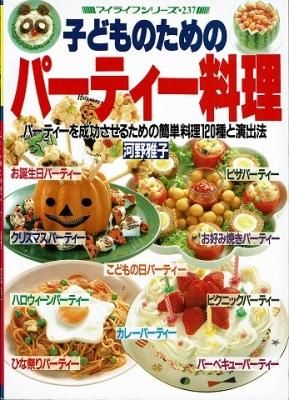 衣食住の古書 古本の販売 買取なら あとり文庫 名古屋