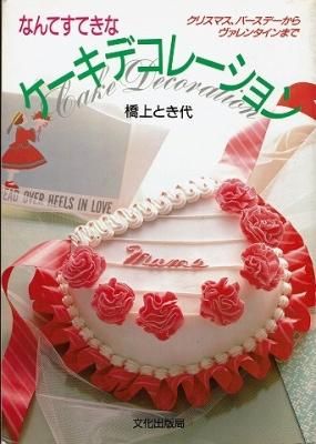 衣食住の古書 古本の販売 買取なら あとり文庫 名古屋 衣食住の古書 古本の販売 買取なら あとり文庫 名古屋