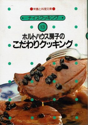 衣食住の古書・古本の販売・買取なら｜あとり文庫【名古屋】