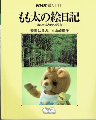 衣食住の古書 古本の販売 買取なら あとり文庫 名古屋