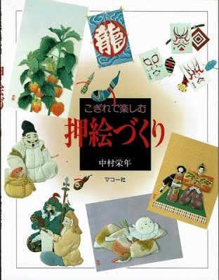 衣食住の古書・古本の販売・買取なら｜あとり文庫【名古屋】