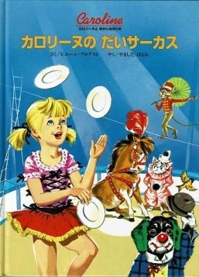 衣食住の古書 古本の販売 買取なら あとり文庫 名古屋