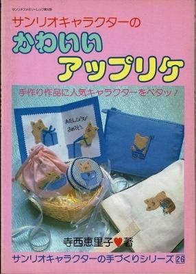 衣食住の古書 古本の販売 買取なら あとり文庫 名古屋