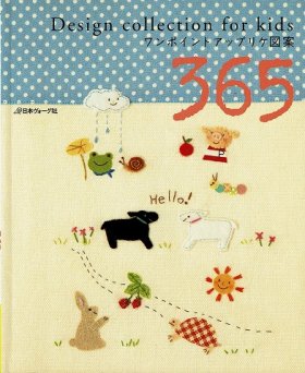 刺繍 - 衣食住の古書・古本の販売・買取なら｜あとり文庫【名古屋】