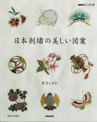 衣食住の古書 古本の販売 買取なら あとり文庫 名古屋 衣食住の古書 古本の販売 買取なら あとり文庫 名古屋