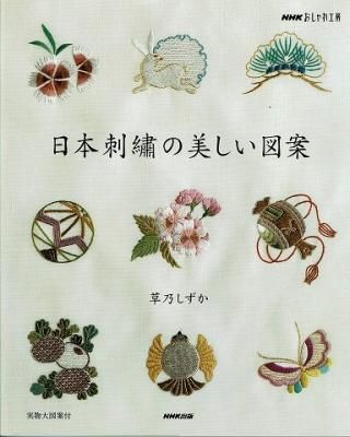 衣食住の古書 古本の販売 買取なら あとり文庫 名古屋