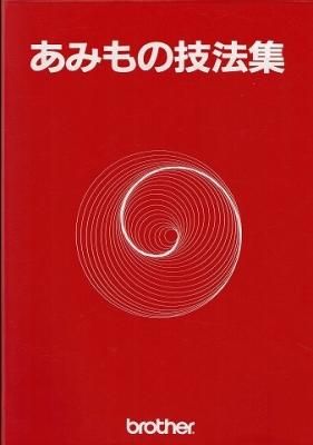 2024人気No.1の 衣食住の古書・古本の販売・買取なら｜あとり文庫【名古屋】 コレクション