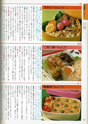 衣食住の古書・古本の販売・買取なら｜あとり文庫【名古屋】