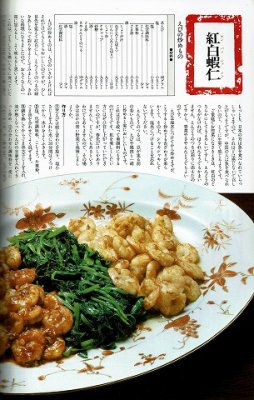 衣食住の古書・古本の販売・買取なら｜あとり文庫【名古屋】