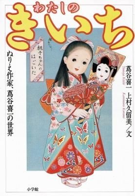 衣食住の古書 古本の販売 買取なら あとり文庫 名古屋 衣食住の古書 古本の販売 買取なら あとり文庫 名古屋
