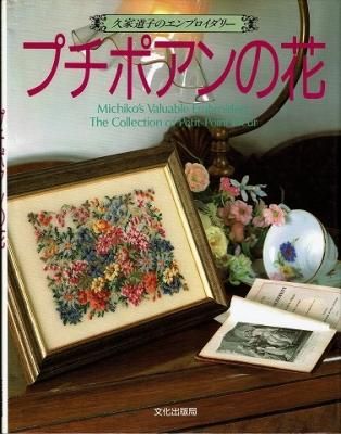 衣食住の古書・古本の販売・買取なら｜あとり文庫【名古屋】