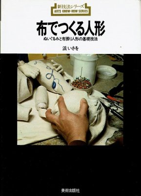 衣食住の古書・古本の販売・買取なら｜あとり文庫【名古屋】