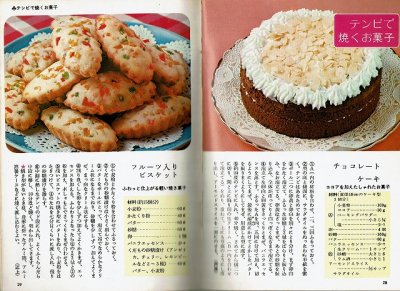 衣食住の古書・古本の販売・買取なら｜あとり文庫【名古屋】