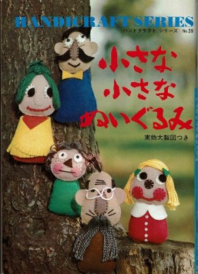 衣食住の古書・古本の販売・買取なら｜あとり文庫【名古屋】