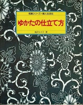 衣食住の古書 古本の販売 買取なら あとり文庫 名古屋