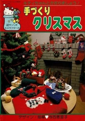 衣食住の古書 古本の販売 買取なら あとり文庫 名古屋