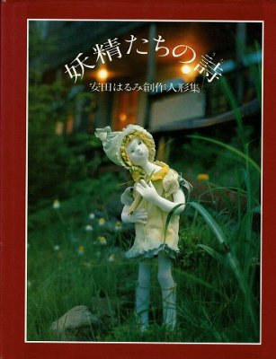 衣食住の古書・古本の販売・買取なら｜あとり文庫【名古屋】