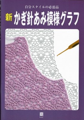 衣食住の古書・古本の販売・買取なら｜あとり文庫【名古屋】