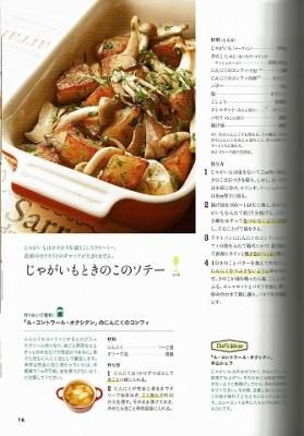 衣食住の古書 古本の販売 買取なら あとり文庫 名古屋 衣食住の古書 古本の販売 買取なら あとり文庫 名古屋