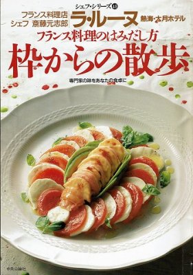 衣食住の古書 古本の販売 買取なら あとり文庫 名古屋