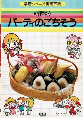 衣食住の古書・古本の販売・買取なら｜あとり文庫【名古屋】