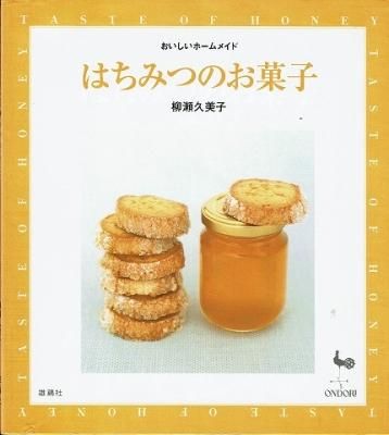 衣食住の古書 古本の販売 買取なら あとり文庫 名古屋