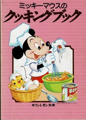 衣食住の古書・古本の販売・買取なら｜あとり文庫【名古屋】