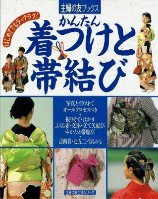 衣食住の古書・古本の販売・買取なら｜あとり文庫【名古屋】