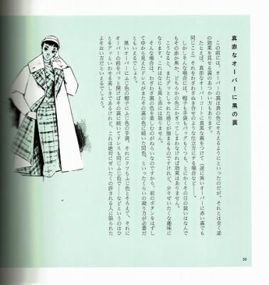 衣食住の古書 古本の販売 買取なら あとり文庫 名古屋 衣食住の古書 古本の販売 買取なら あとり文庫 名古屋