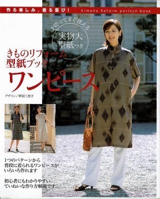 衣食住の古書 古本の販売 買取なら あとり文庫 名古屋 衣食住の古書 古本の販売 買取なら あとり文庫 名古屋
