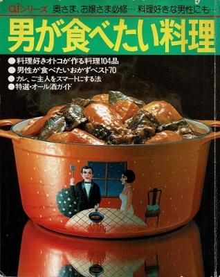 衣食住の古書 古本の販売 買取なら あとり文庫 名古屋