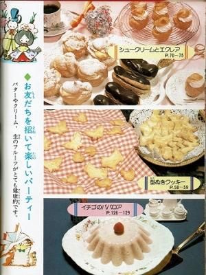 衣食住の古書・古本の販売・買取なら｜あとり文庫【名古屋】