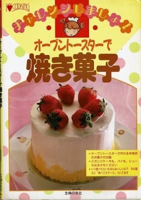 衣食住の古書 古本の販売 買取なら あとり文庫 名古屋