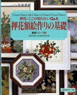 衣食住の古書・古本の販売・買取なら｜あとり文庫【名古屋】