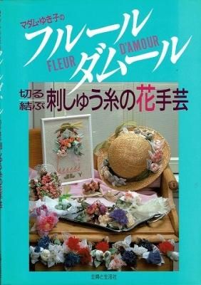 衣食住の古書 古本の販売 買取なら あとり文庫 名古屋