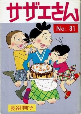 衣食住の古書 古本の販売 買取なら あとり文庫 名古屋 衣食住の古書 古本の販売 買取なら あとり文庫 名古屋