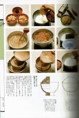 美品✨希少 傅承料理 辻留 辻嘉一 婦人画報社 全巻